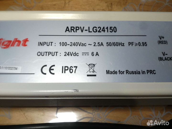 Блок питания 24V 150W