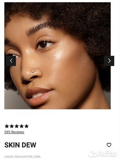 Жидкий хайлайтер Vieve skin dew