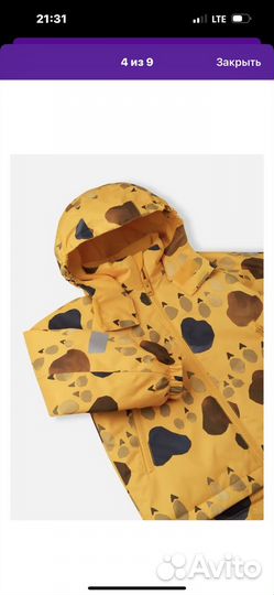 Куртка reima 116 зимняя непромокаемая