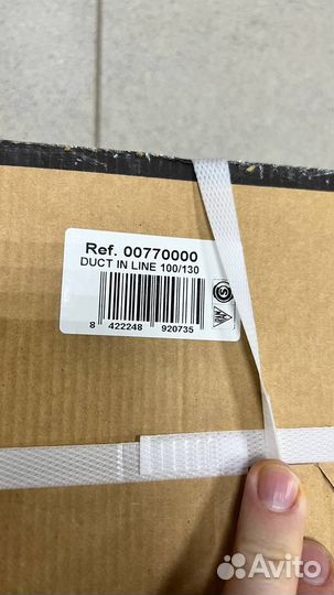 Канальный вентилятор 100/130