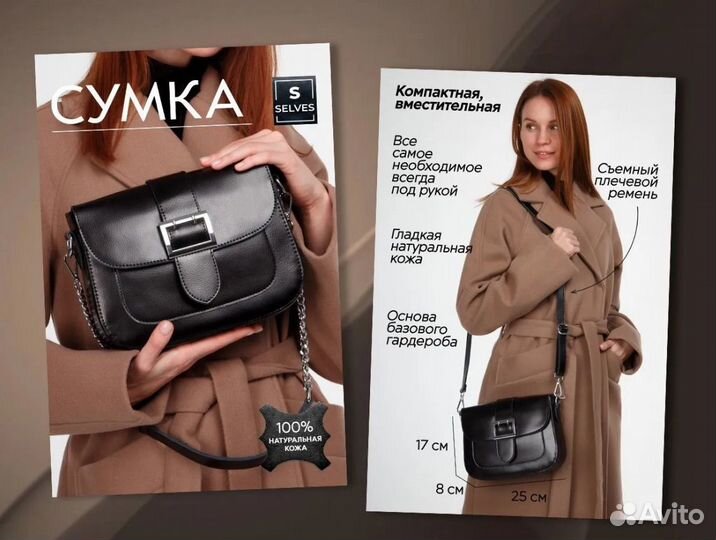 Инфографика для маркетплейсов