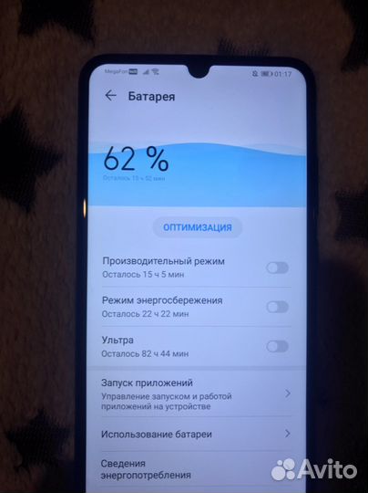 Телефон honor 9A