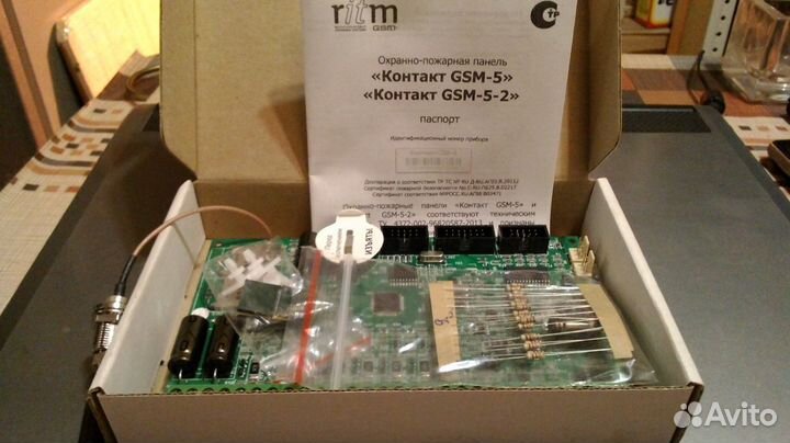 Приборы охранные 