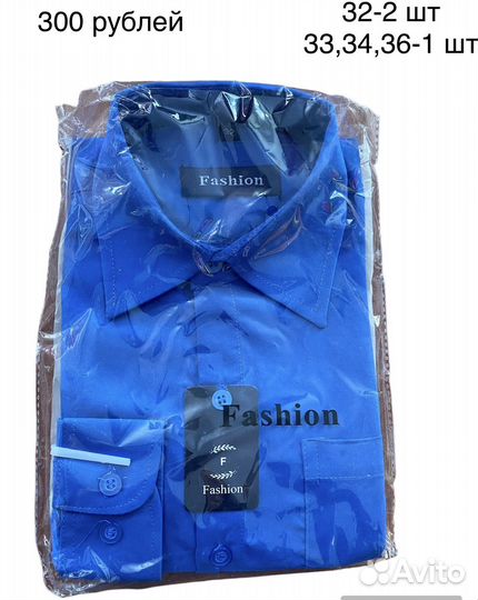 Рубашка на мальчика