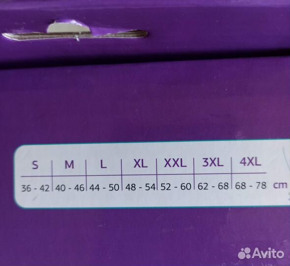 Бандаж на коленный сустав KS-052