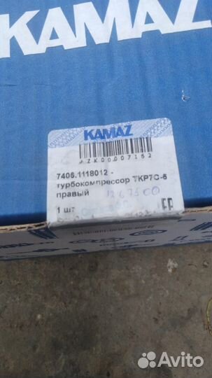 Турбины камаз