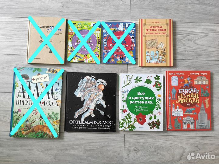 Книги история, детская литература, космос, окр мир