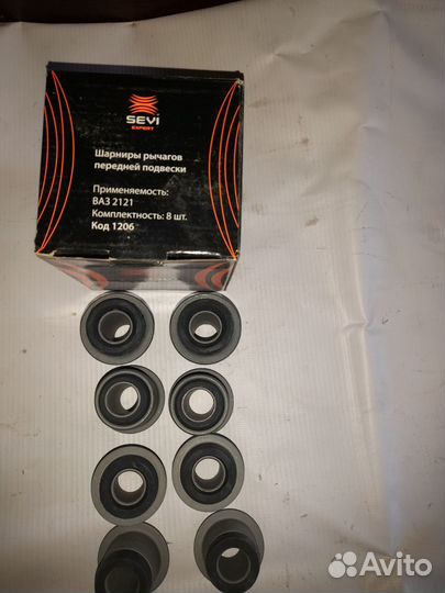 Саленблоки ваз 21213 niva