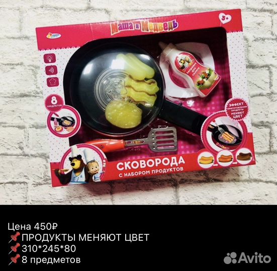 Игрушки, куклы, аппликации, для девочек, кубики