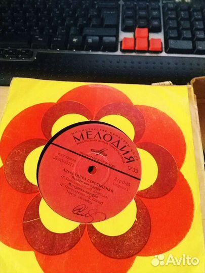 Грампластинки Мелодия 30шт