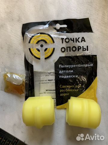 Втулки стабилизатора для Ford Focus I