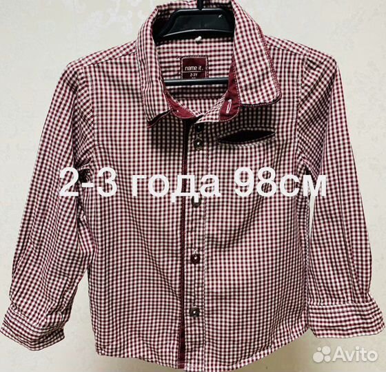 Рубашки на мальчика