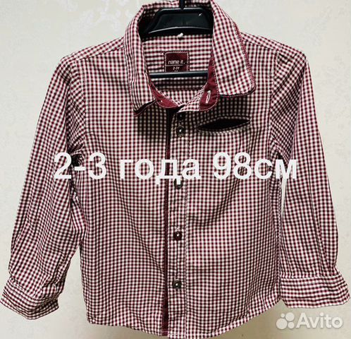 Рубашки на мальчика