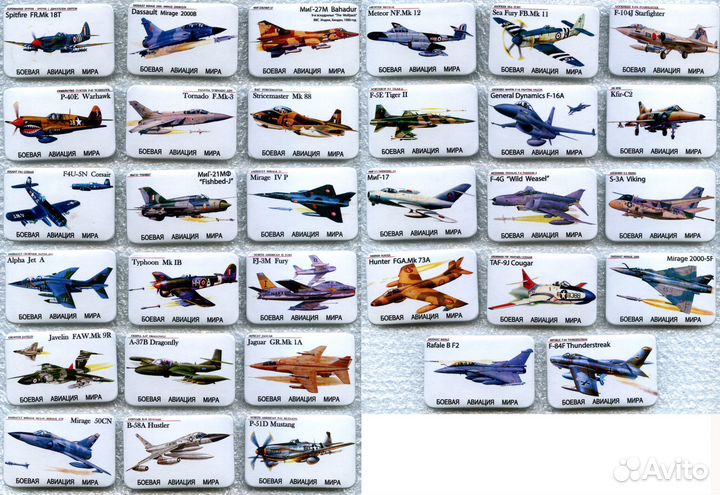 Закатные значки. Коллекционирование. Авиация