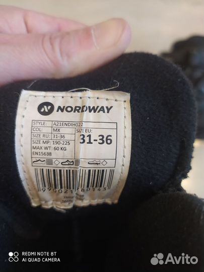 Коньки детские раздвижные