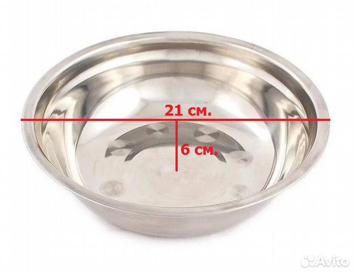 Миска туристическая нержавеющая сталь 1,3 л (22см)