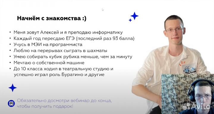 Репетитор по информатике / егэ, огэ, Python