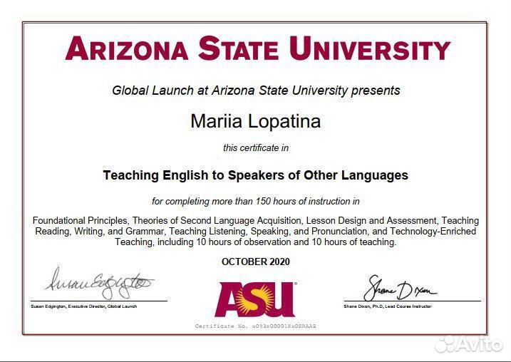 Репетитор по английскому языку для детей