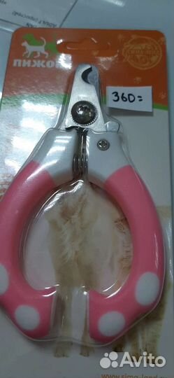 Когтерезка для животных