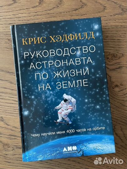Продаю книги