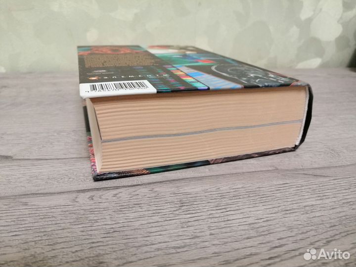 Эволюция. Классические идеи в свете новых открытий