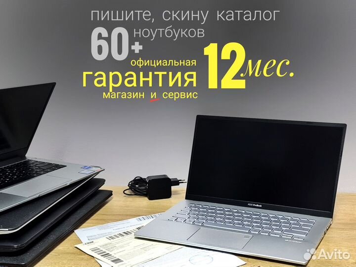 Ноутбук Asus i3 SSD-256gb Тонкий Стильный Свежий