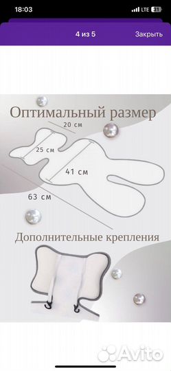 Дышащий матрасик в коляску/автокресло