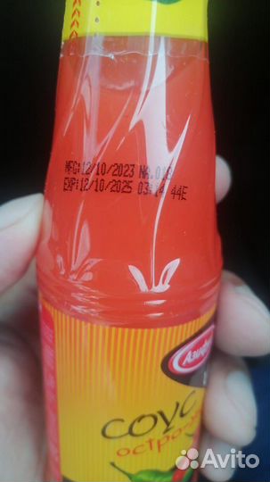 Соус Чили Азифуд Оптом