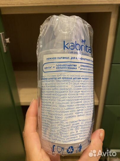 Контейнер-дозатор для молочной смеси