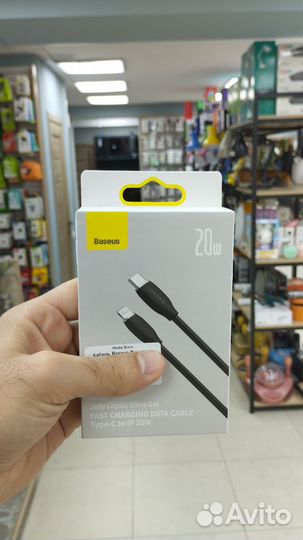 Кабель Baseus type-c to lightning cagd020101