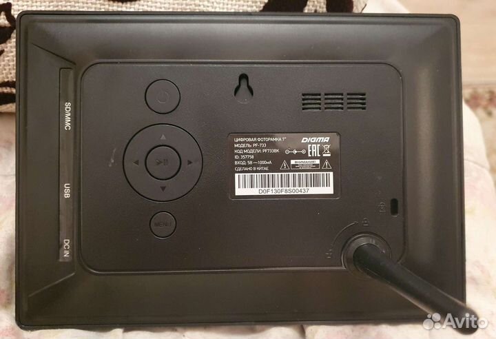 Цифровая фоторамка Digma PF-733 Black