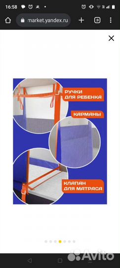 Манеж детский