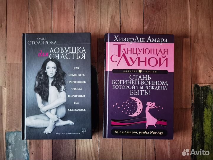 Книги по психологии