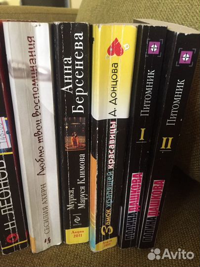 Книги в мягком переплёте