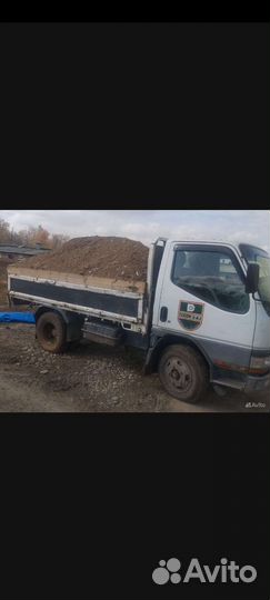 Грузовая доставка