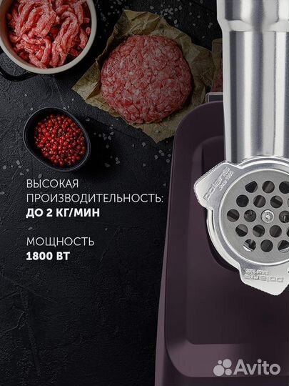 Новая электромясорубка Polaris PMG 1852 фиолетовая