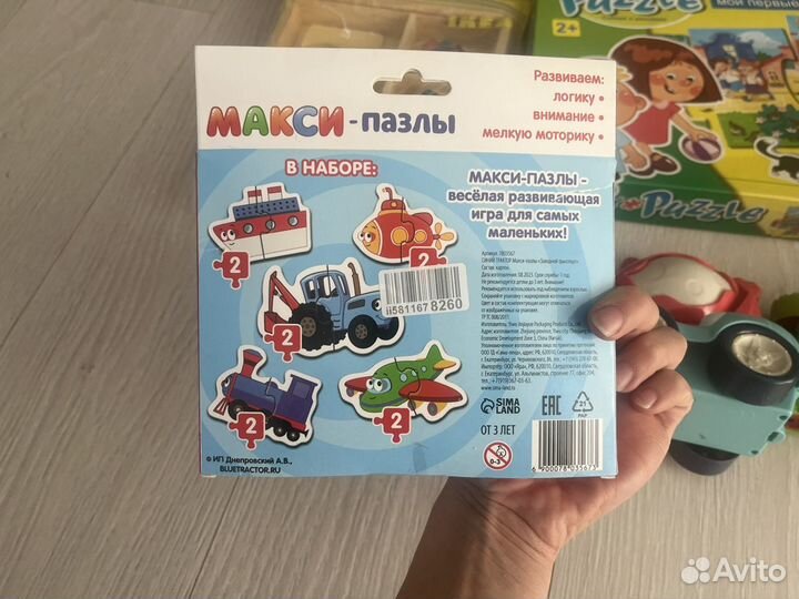 Детские игрушки пакетом