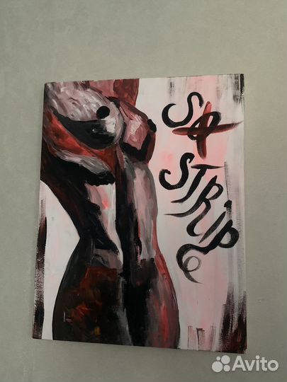 Рисунок на холсте