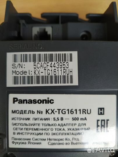 Радиотелефон panasonic