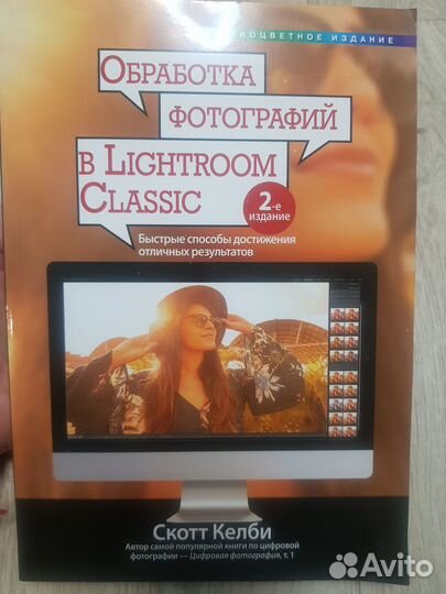 Омерзительное искусство