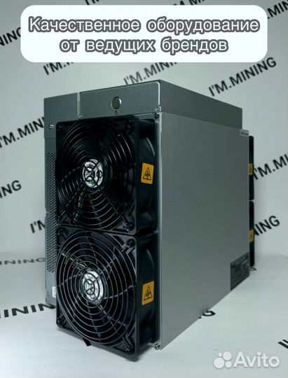 Antminer L7 9500mgh в наличии