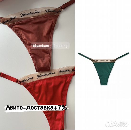 Трусы стринги Victoria Secret M оригинал