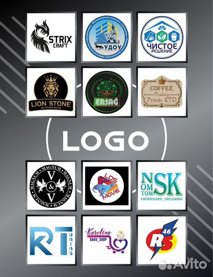 Разработка логотипа