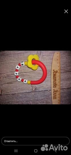 Силиконовый держатель