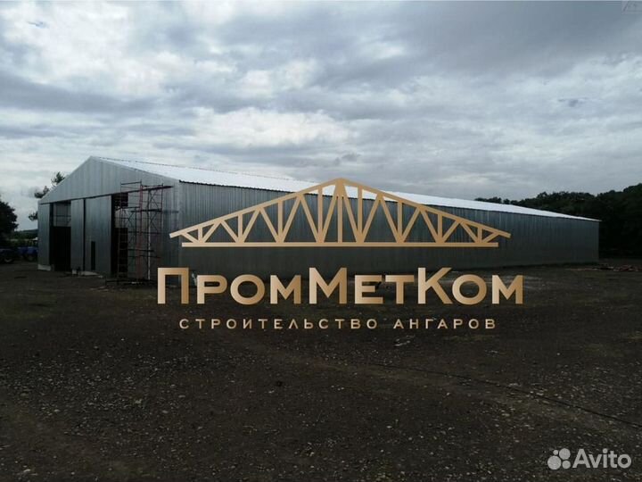 Производство ангаров складов навесов