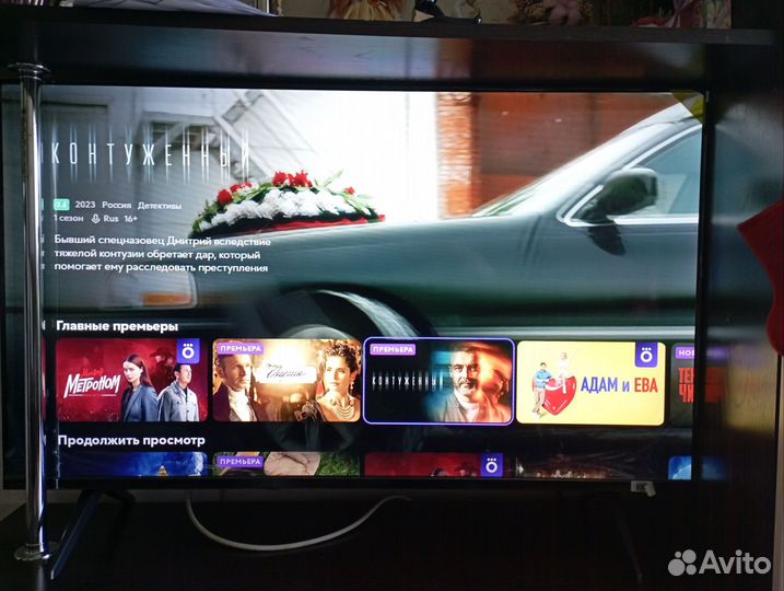 Новый Телевизор SMART tv 32