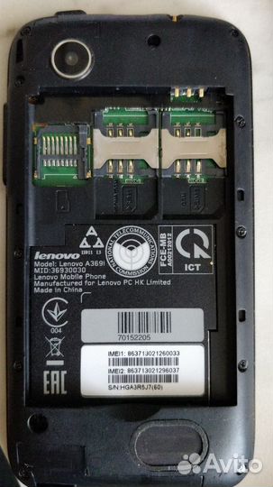 Lenovo A369i