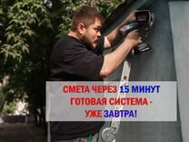 Видеонаблюдение монтаж в Павловском Посаде