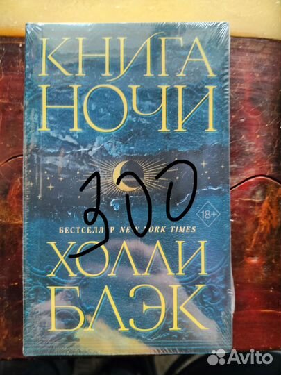 Книги фантастика