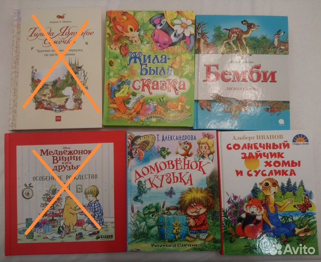 Детские книги